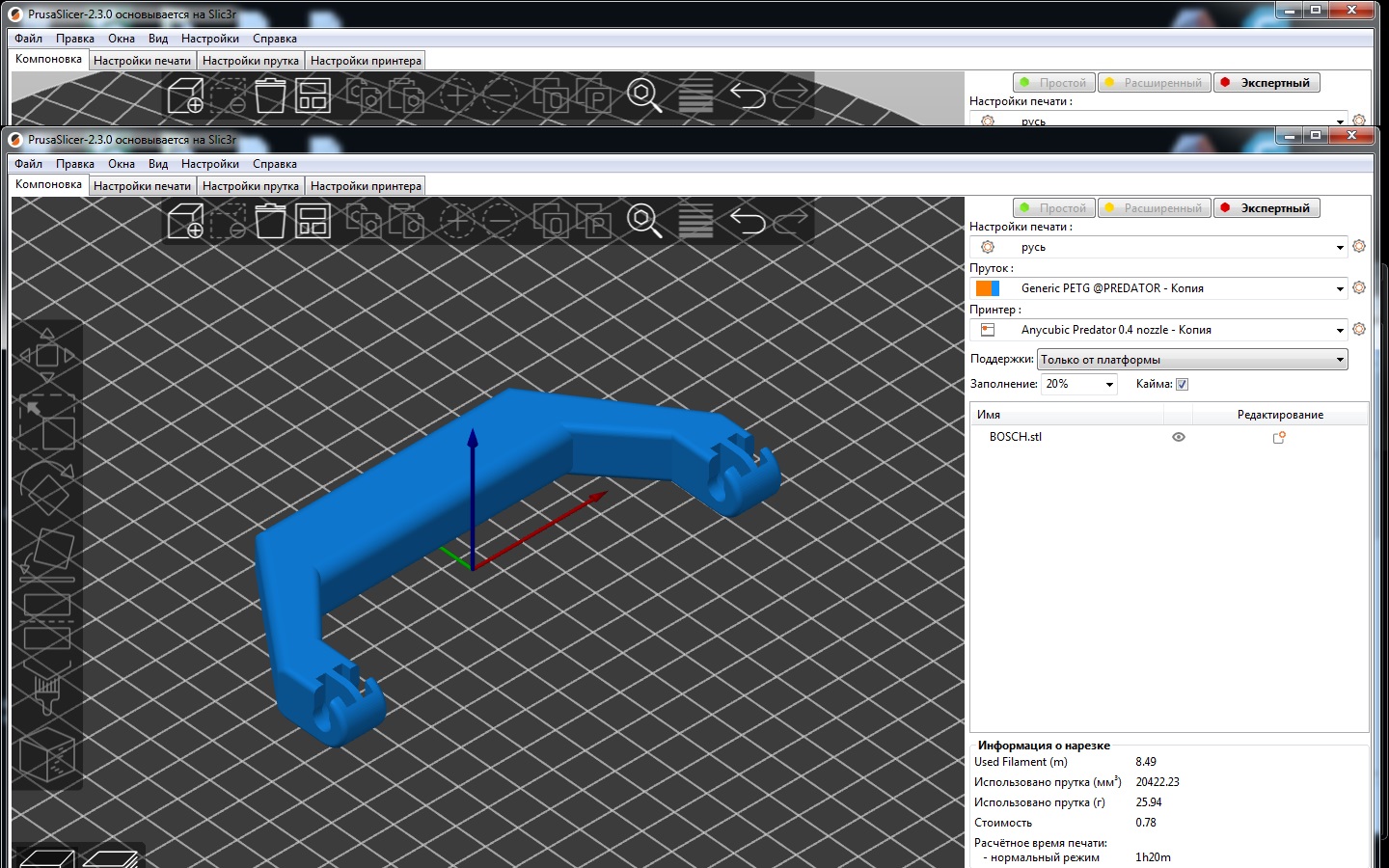 Bosch bavulundan sap (Plastik Aparattır!!!)