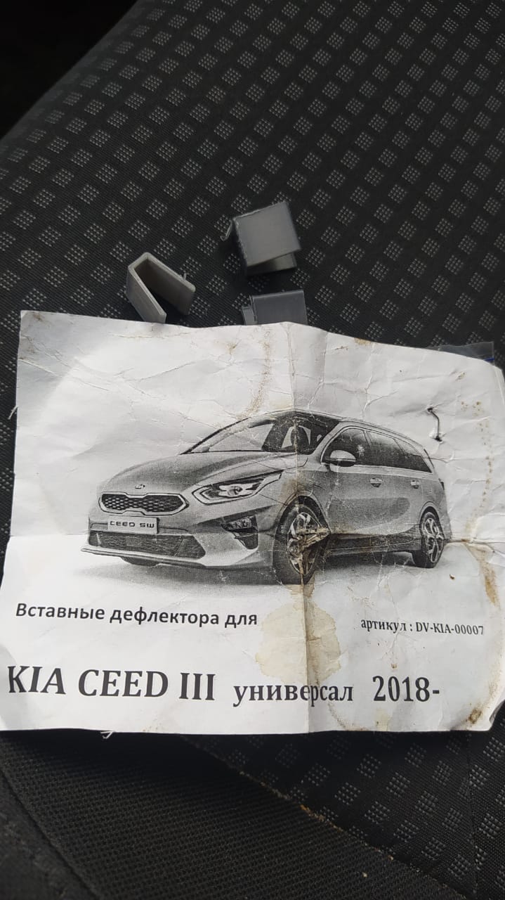 Deflektör Sabitleme (Plastik Aparattır!!!)