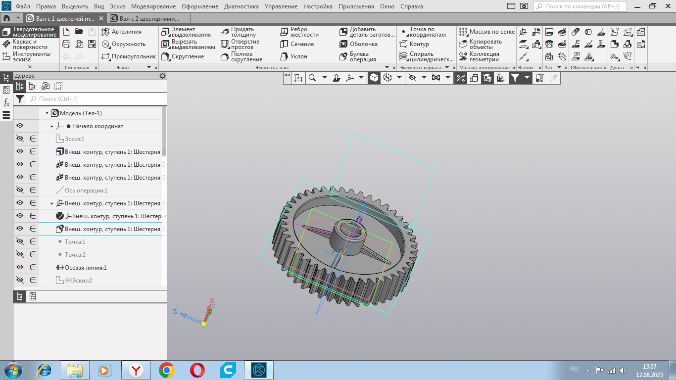 Elektrikli öğütücü için dişliler polaris pmg 1810a (Plastik Aparattır!!!)