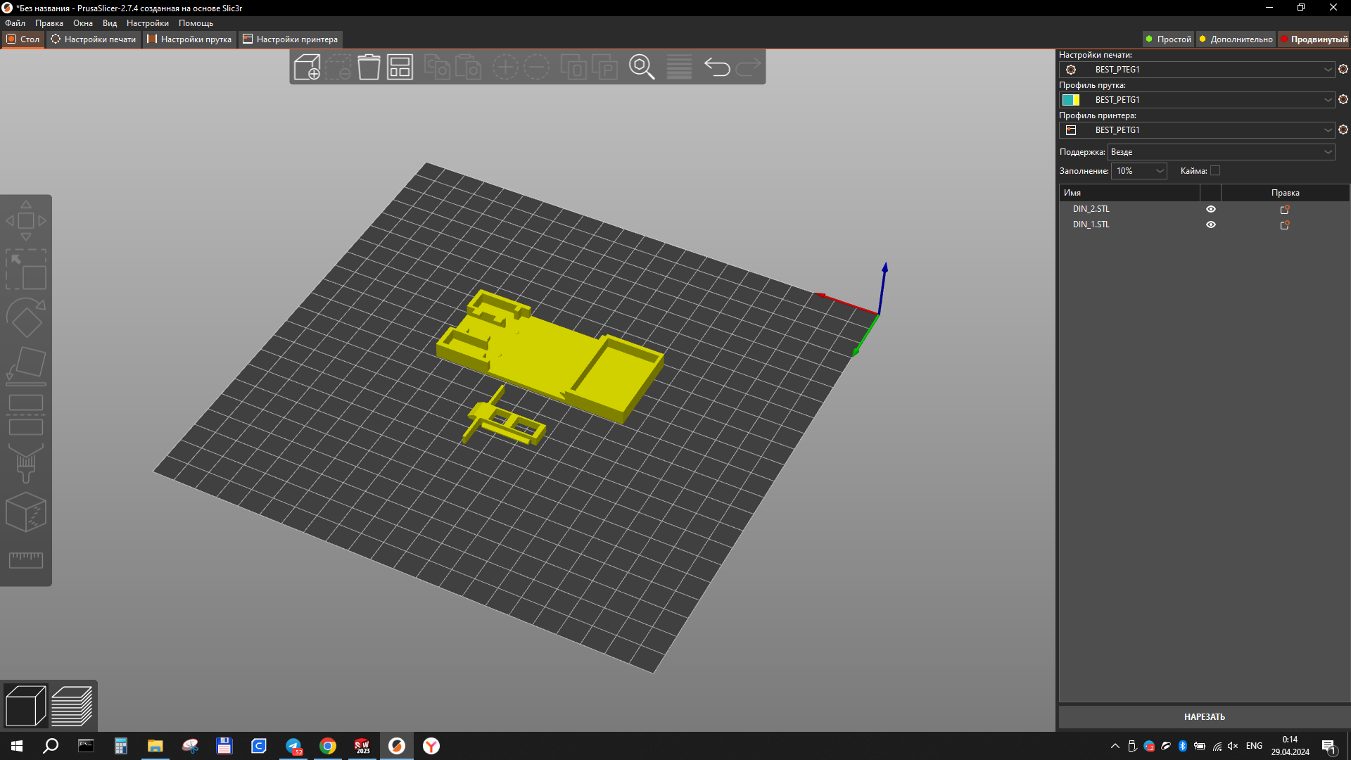 Güç kaynağını 70*38 ve diğerlerini sabitlemek için DIN rayında iki alan. (Plastik Aparattır!!!)