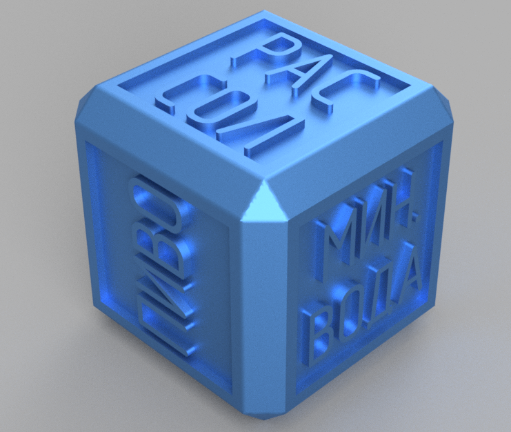 Küp "Sabah" (Plastik Aparattır!!!)