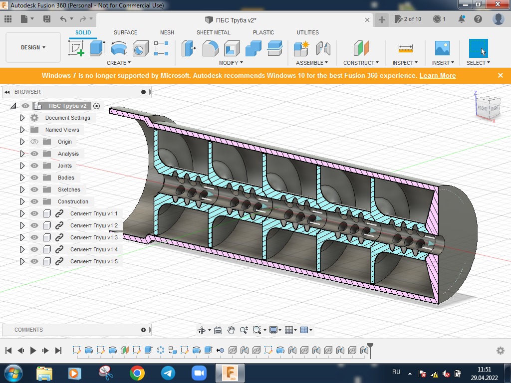 Ses Moderatör Straykbolny. Cyma AK-105 için (Plastik Aparattır!!!)