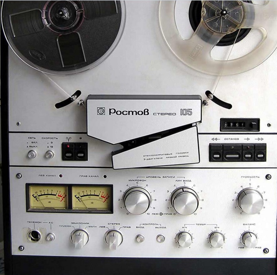 Şeridin kapağı. (Plastik Aparattır!!!)