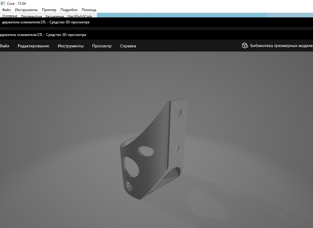 Hava Fazı Tutucu (Plastik Aparattır!!!)