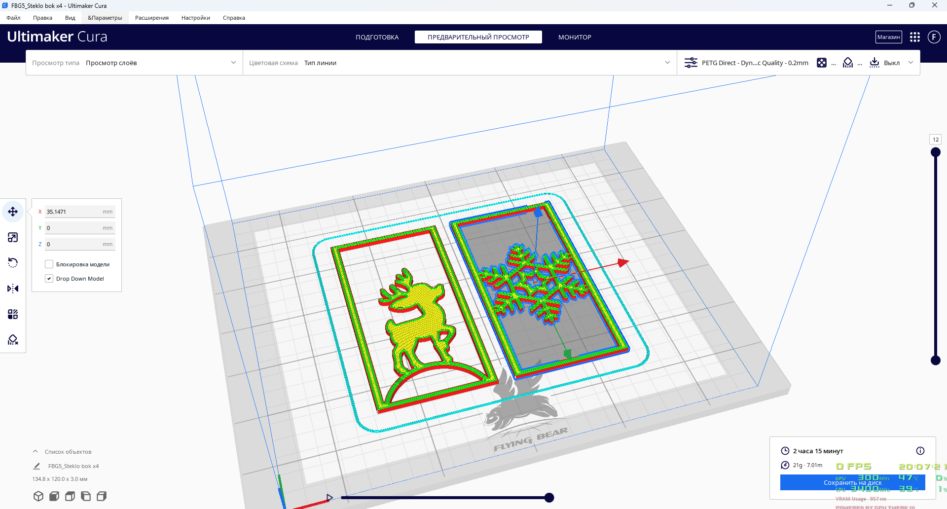 LED mum için Yeni Yıl lambası. (Plastik Aparattır!!!)