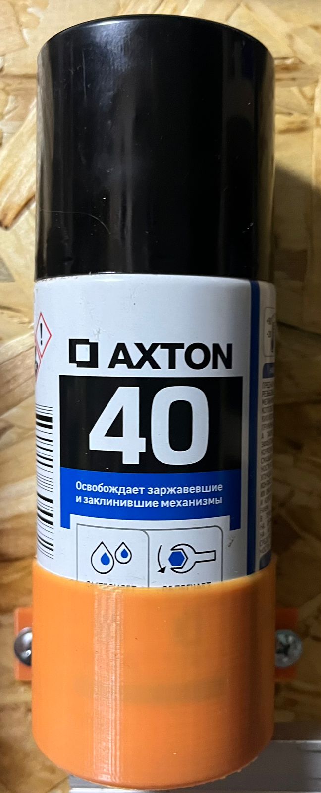 Atölye için duvarda WD-40 (VD-40) (Plastik Aparattır!!!)