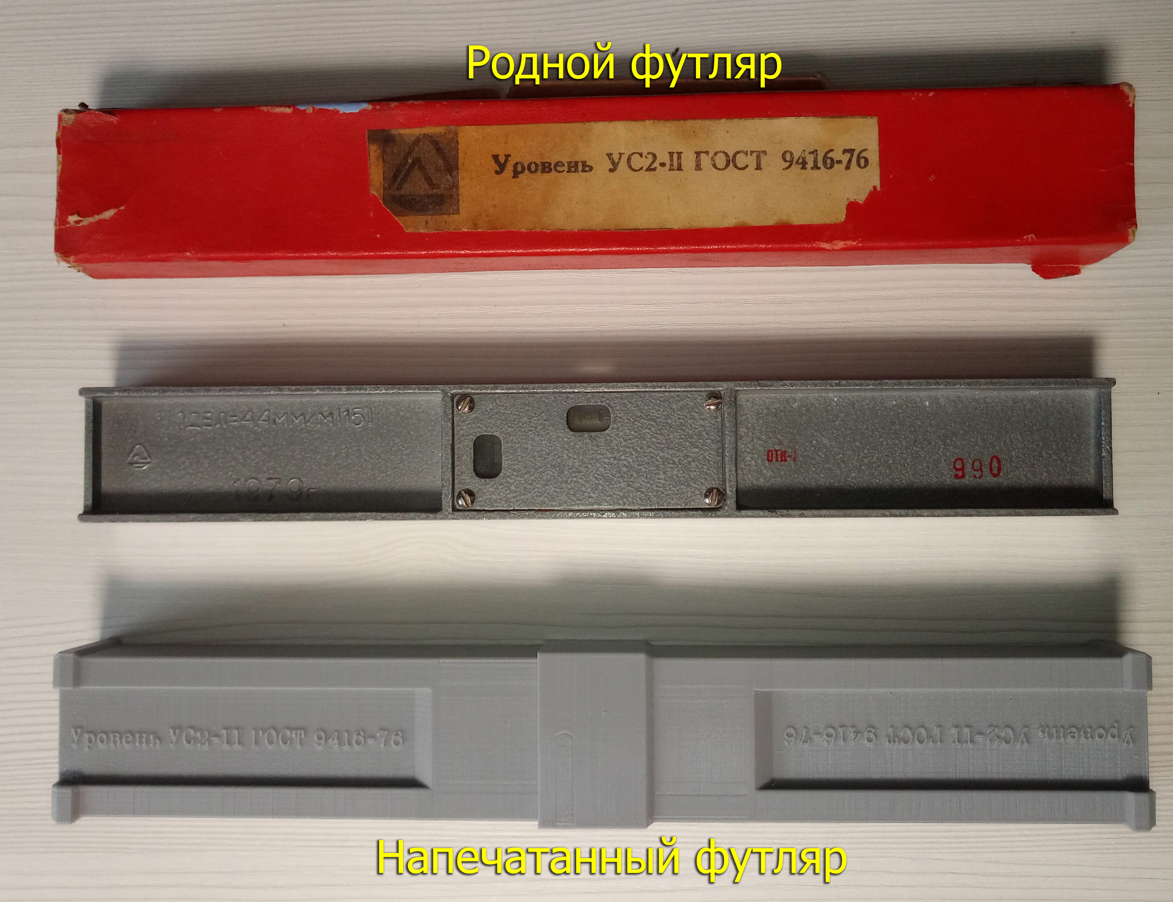 US2-II seviyesi için durum (SSCB 1979'dan itibaren) (Plastik Aparattır!!!) US2-II seviyesi için durum (SSCB 1979'dan itibaren) (Plastik Aparattır!!!)