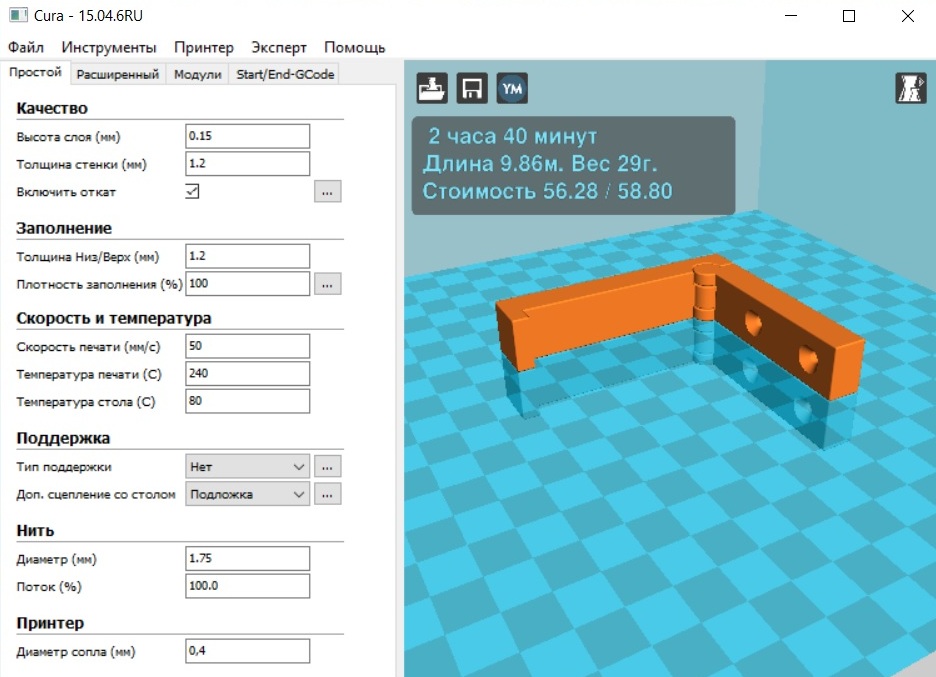 Katlanır kanca (Plastik Aparattır!!!) Katlanır kanca (Plastik Aparattır!!!)