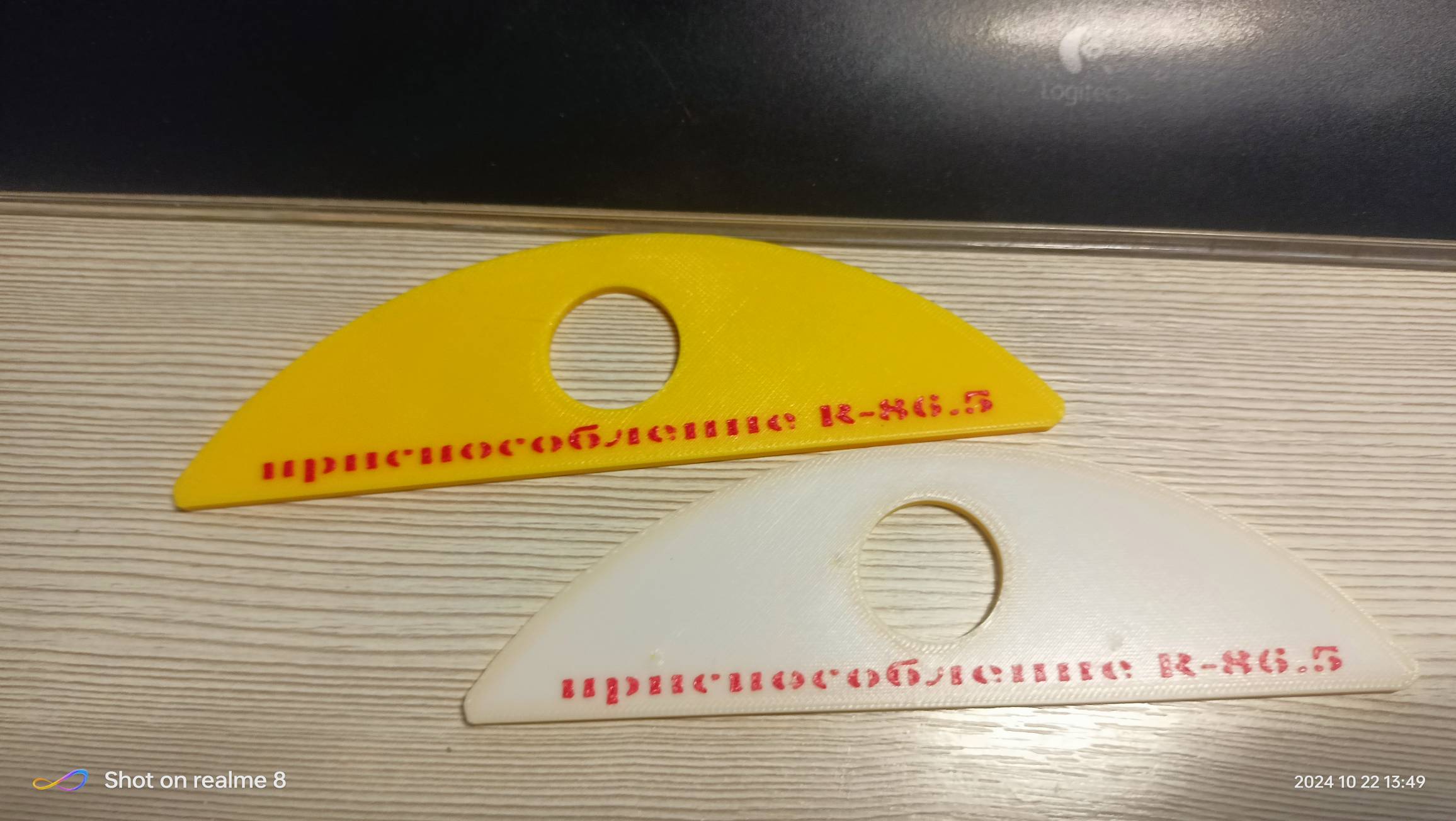 Cihaz R-86.5 (Rusya Demiryolları) (Plastik Aparattır!!!)