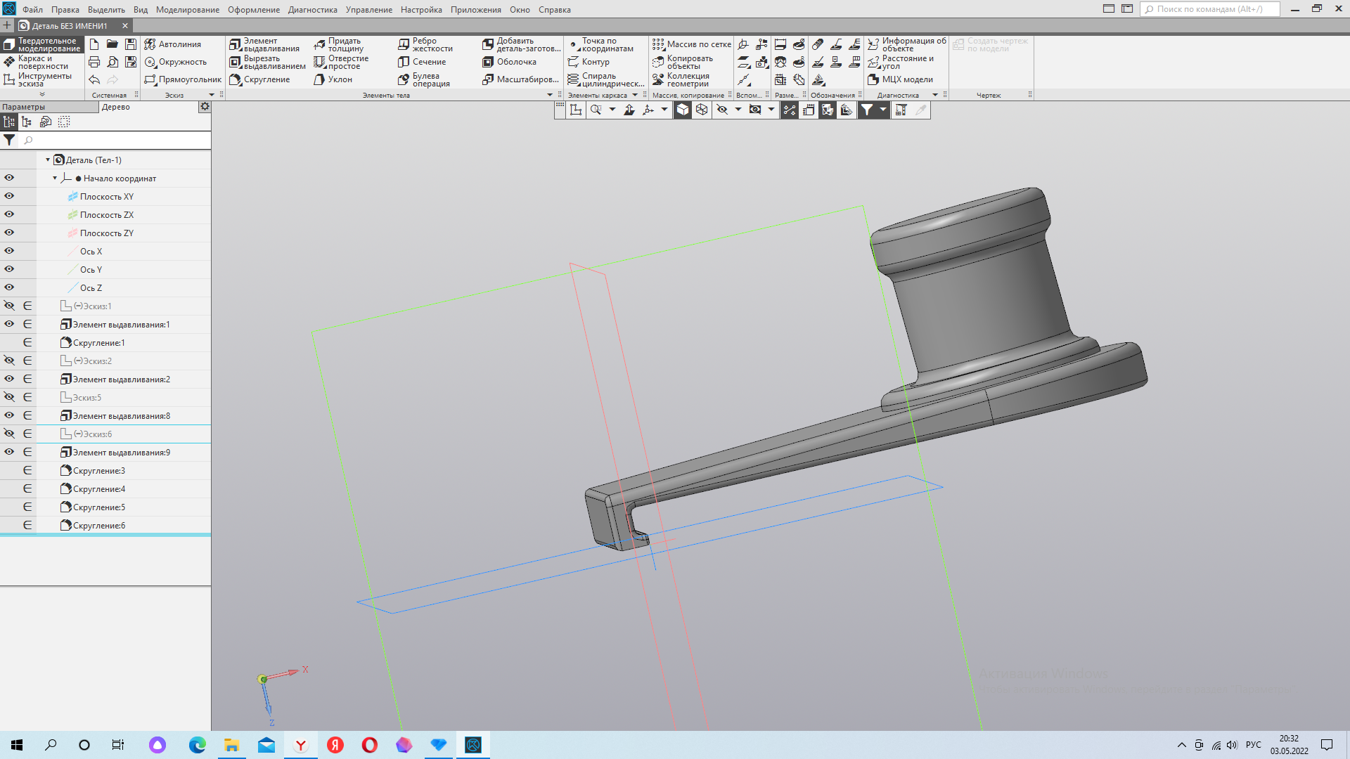Sivrisinek net tutamak 2 (Plastik Aparattır!!!)
