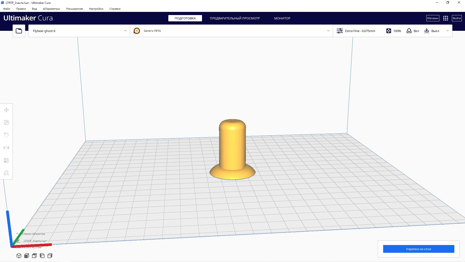 Kaynama tahtası (Plastik Aparattır!!!)