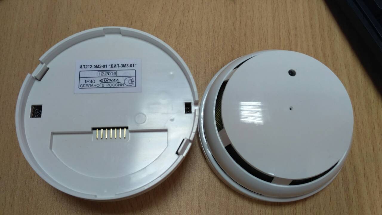 DIP-ZMZ yangın sensörü için braket tutucu (Plastik Aparattır!!!)