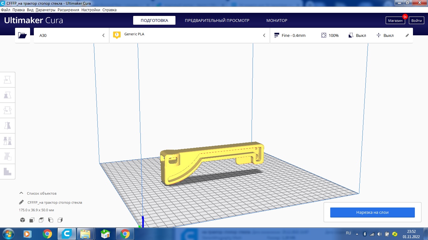 Bir traktörde cam kilidi (Plastik Aparattır!!!)