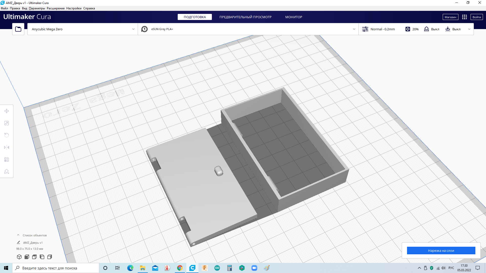 Döngülerde oyuncak kapısı (Plastik Aparattır!!!)