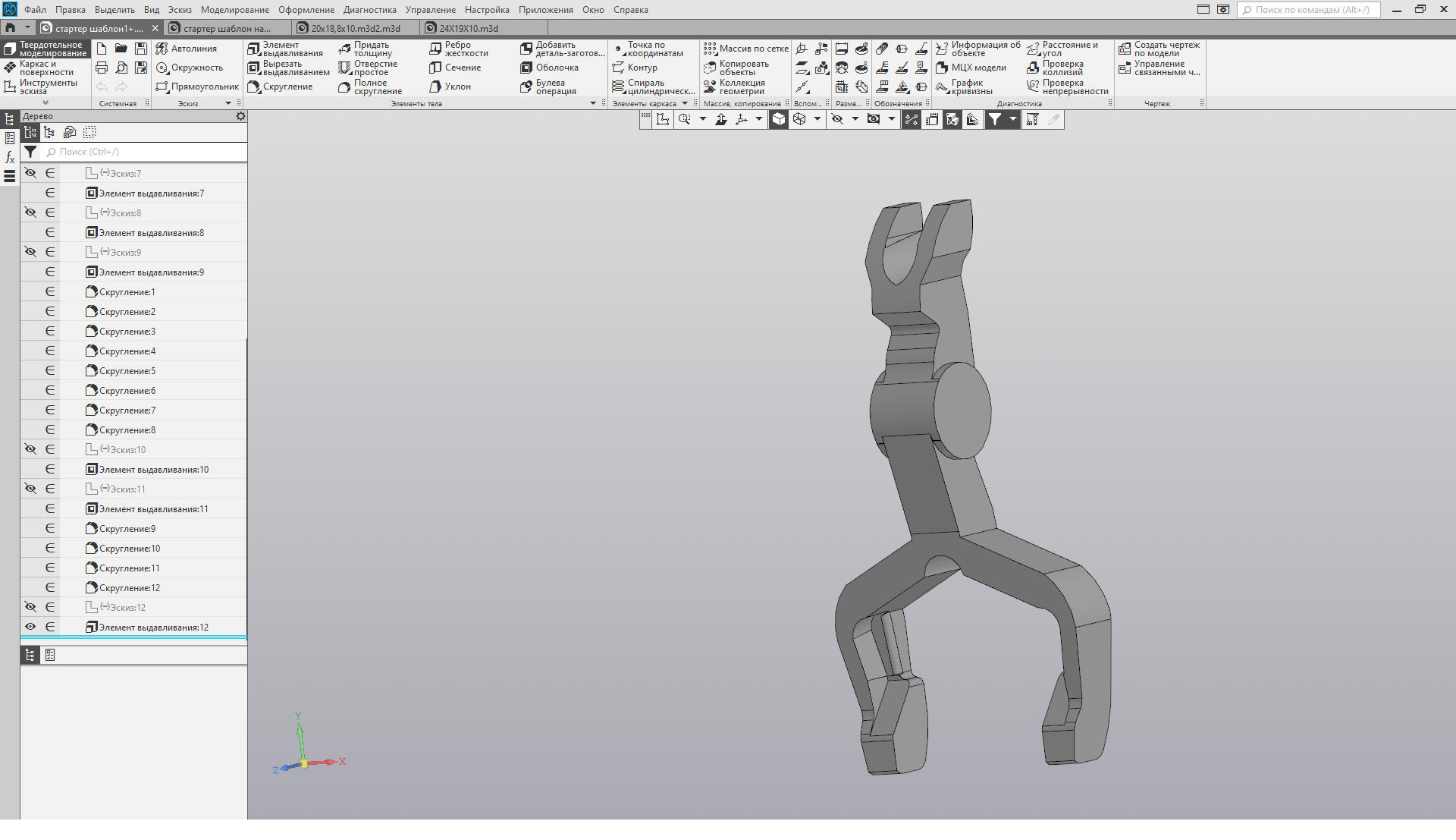 Başlangıç Çatalı, Chevrolet Blizer 96g. (4.4L) (Plastik Aparattır!!!) Başlangıç Çatalı, Chevrolet Blizer 96g. (4.4L) (Plastik Aparattır!!!)