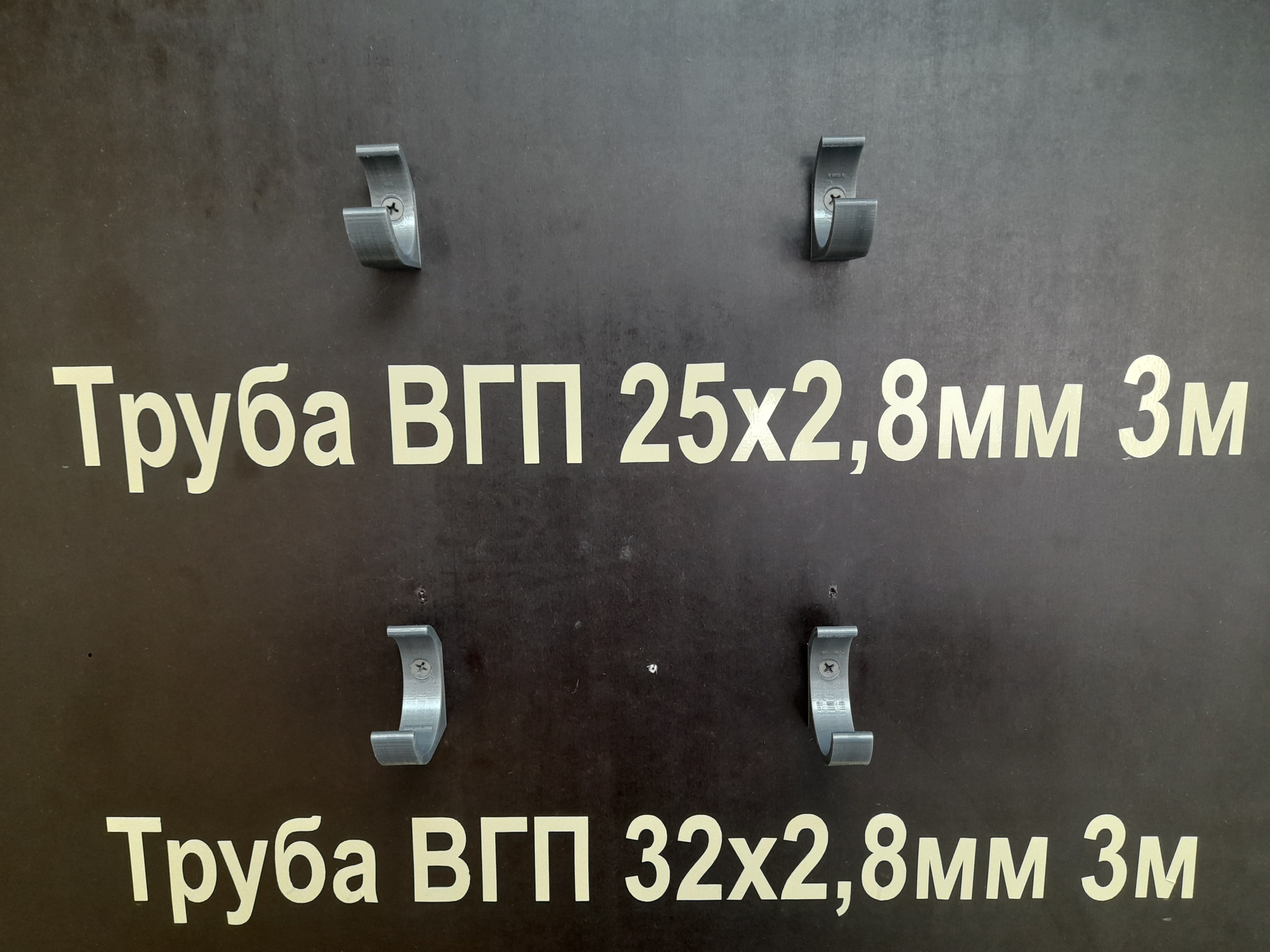 Raptiye (Plastik Aparattır!!!)