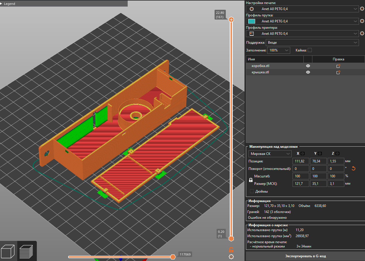 kapı zili (Plastik Aparattır!!!)