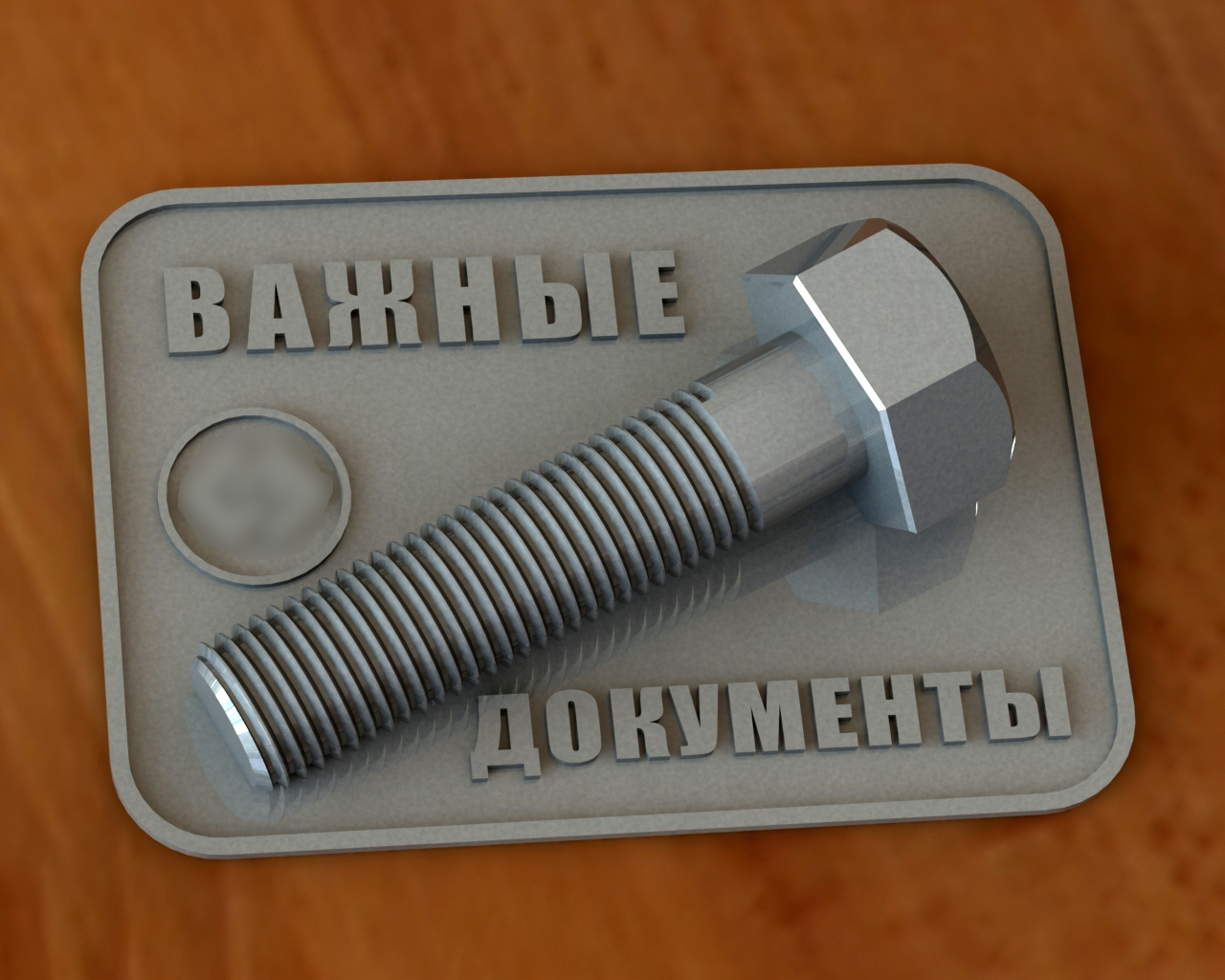 Acil belgeler için Papier'e basın (Plastik Aparattır!!!)