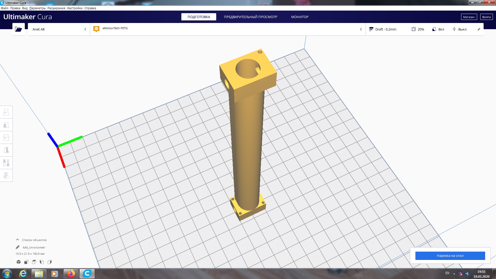 Mermi hızını ölçmek için kronograf kasası (Plastik Aparattır!!!)
