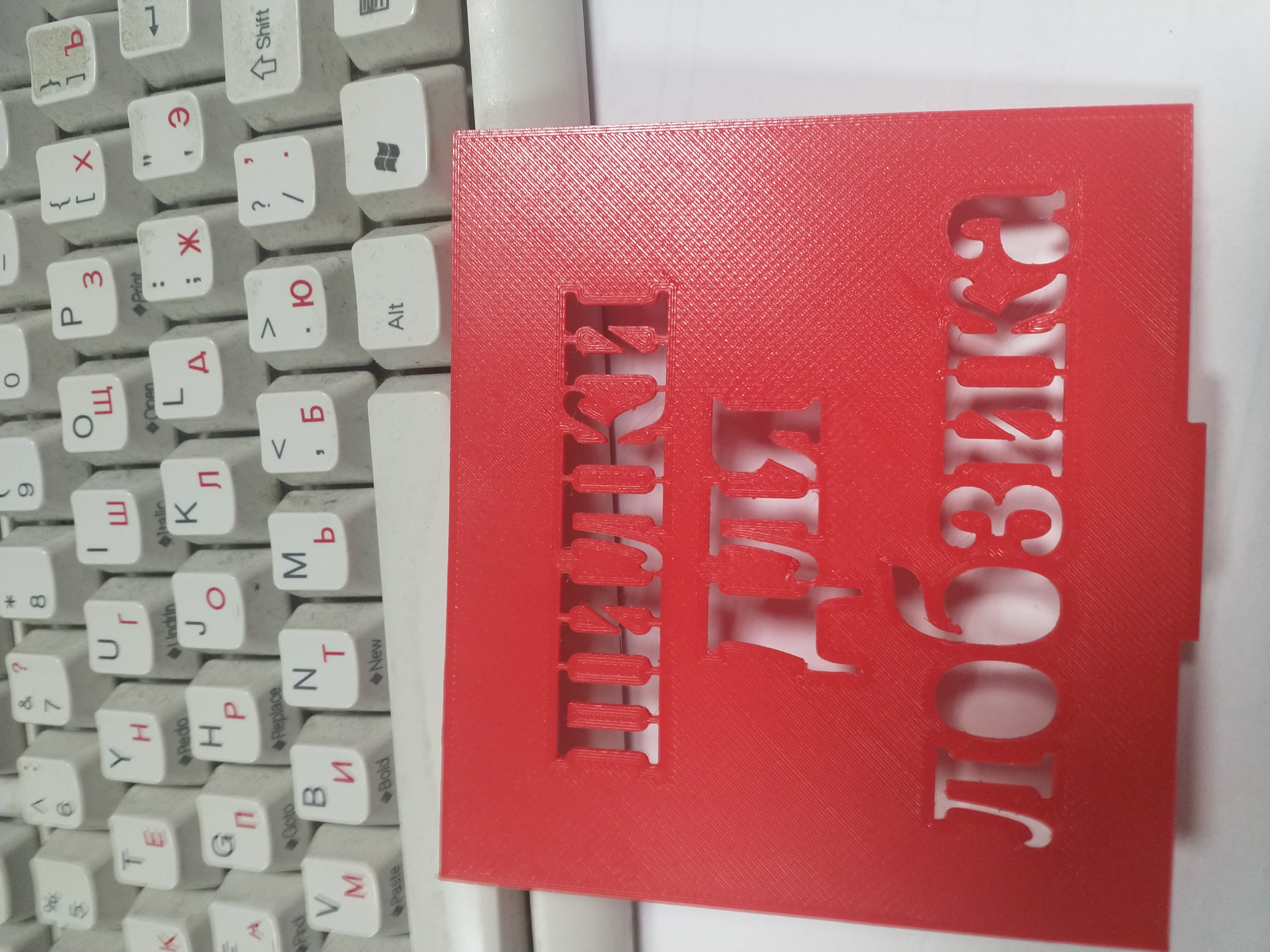 Küçük dosya kutusu (Plastik Aparattır!!!)