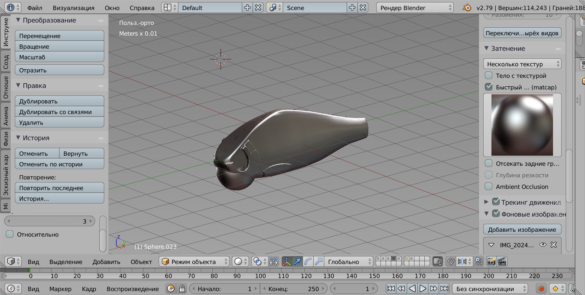 Küçük boğulma v.2, levrek yakalamak için, abs, 52mm, ..6.0… 7.0 gr, ss, s, fs ... (Plastik Aparattır!!!)