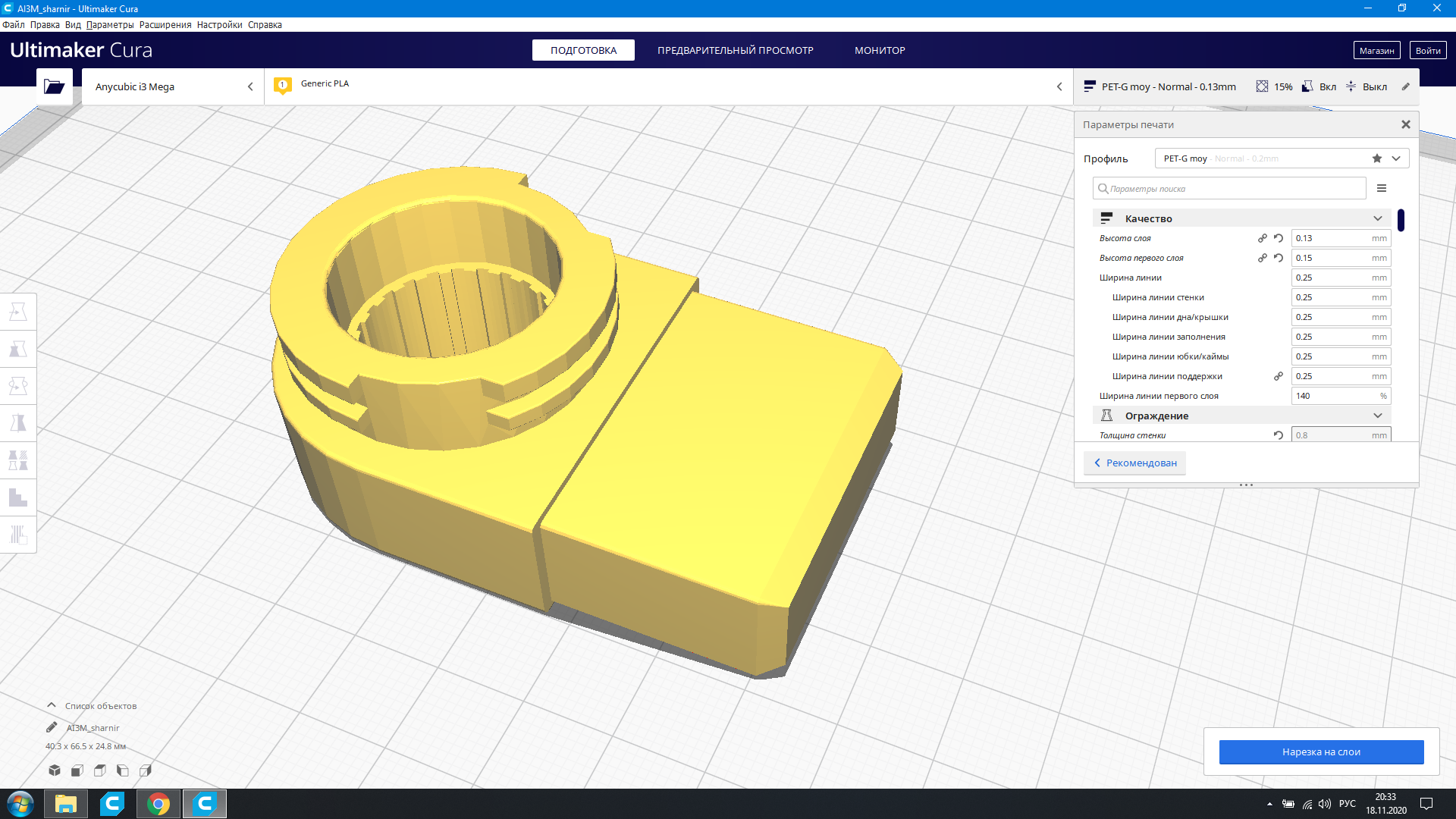 Dizüstü bilgisayar için katlanır masadan menteşenin ikinci yarısı! (Plastik Aparattır!!!)