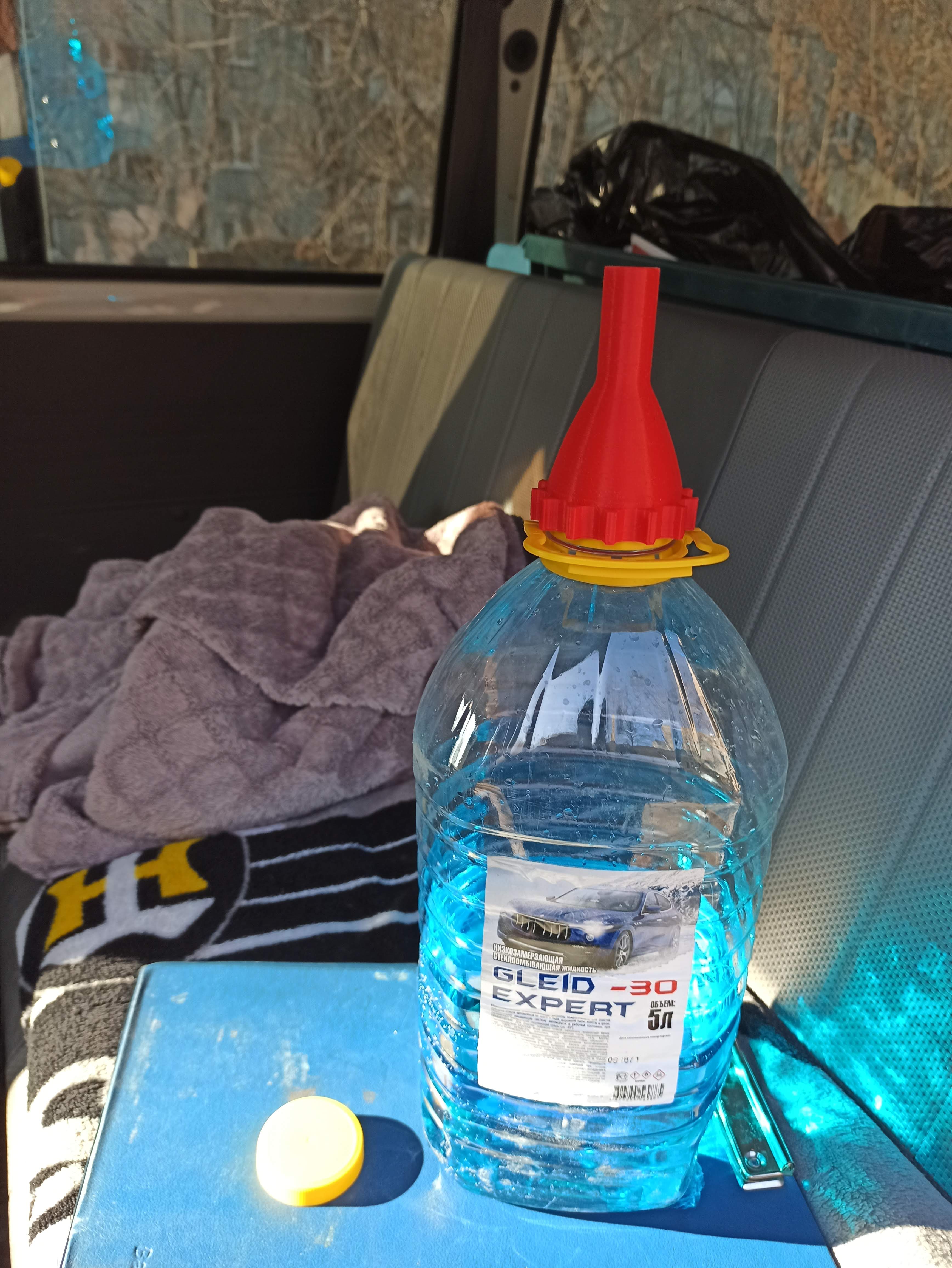 donmaya karşı koruma için huni kapağı (Plastik Aparattır!!!)