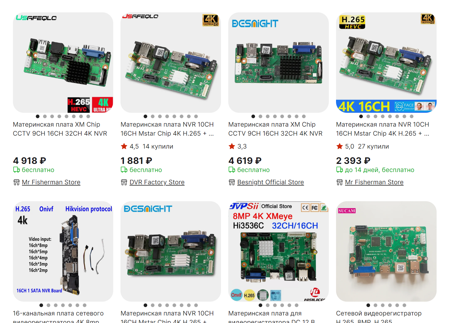Xmeyee NVR Kayıt Memuru ve HDD Kurulu için Kolordu (Plastik Aparattır!!!) Xmeyee NVR Kayıt Memuru ve HDD Kurulu için Kolordu (Plastik Aparattır!!!)