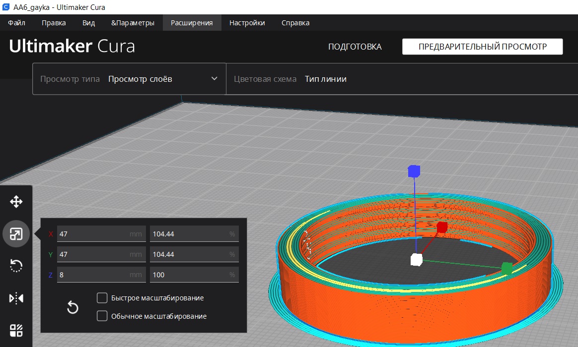 Kartuşun Gaet'i E27 (Plastik Aparattır!!!)