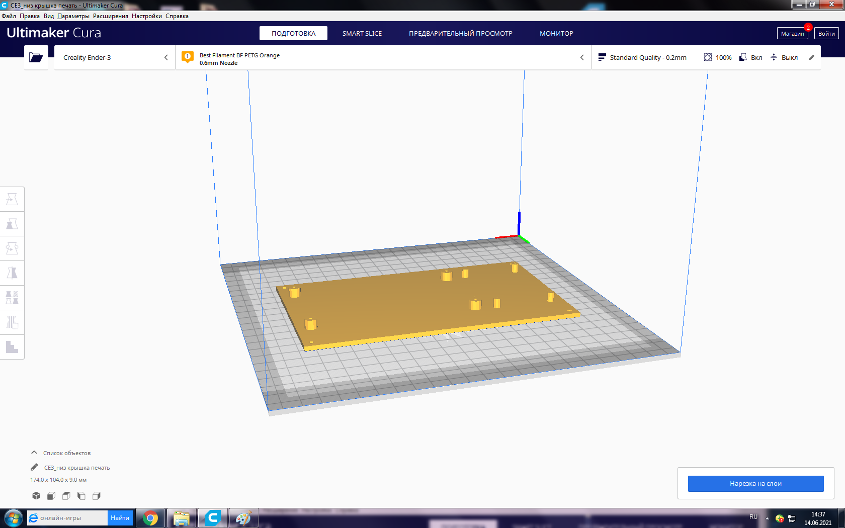 ayarlanabilir güç kaynağı (Plastik Aparattır!!!)