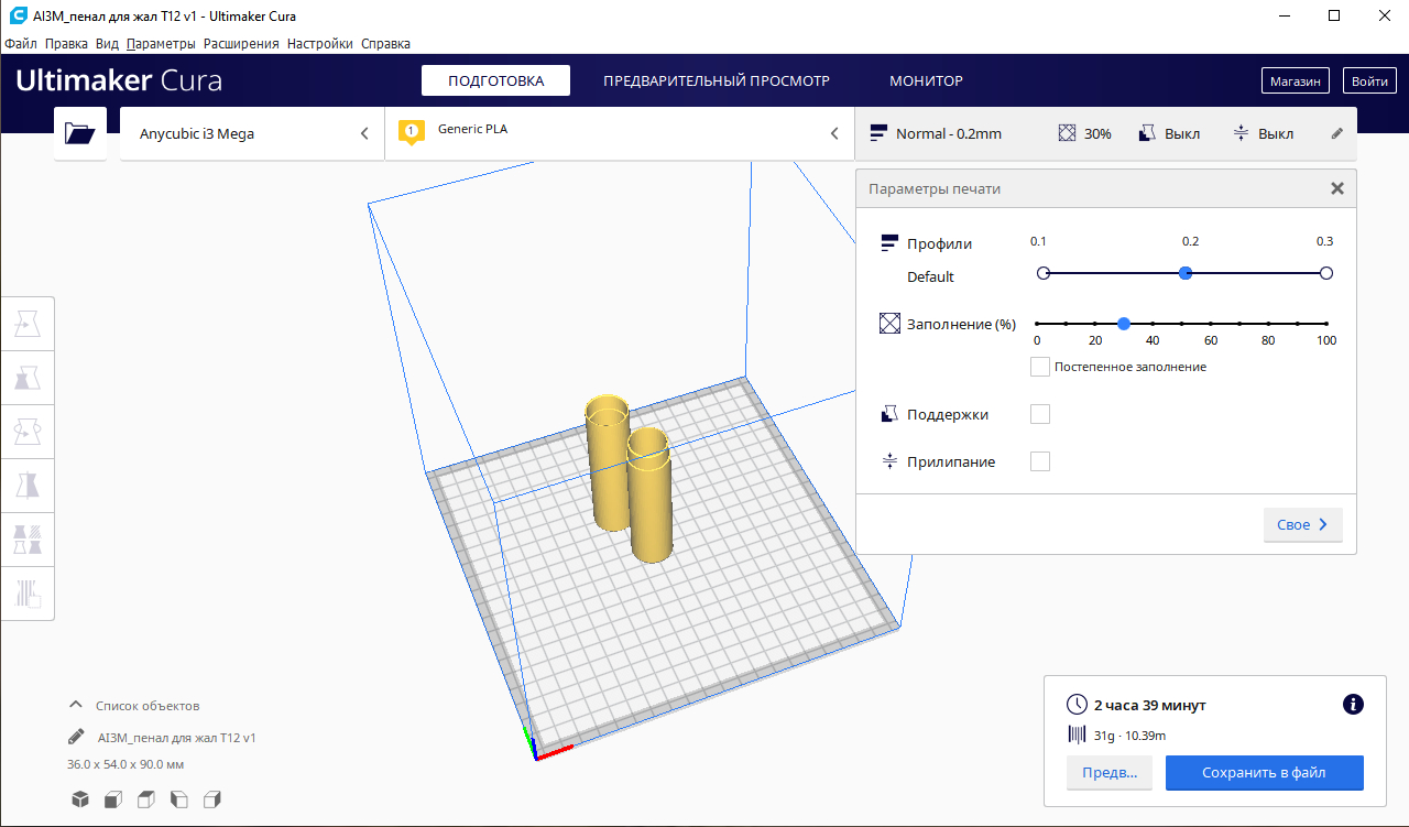 Havalandırma Demir T-12 için üzgünüm için ceza (Plastik Aparattır!!!)