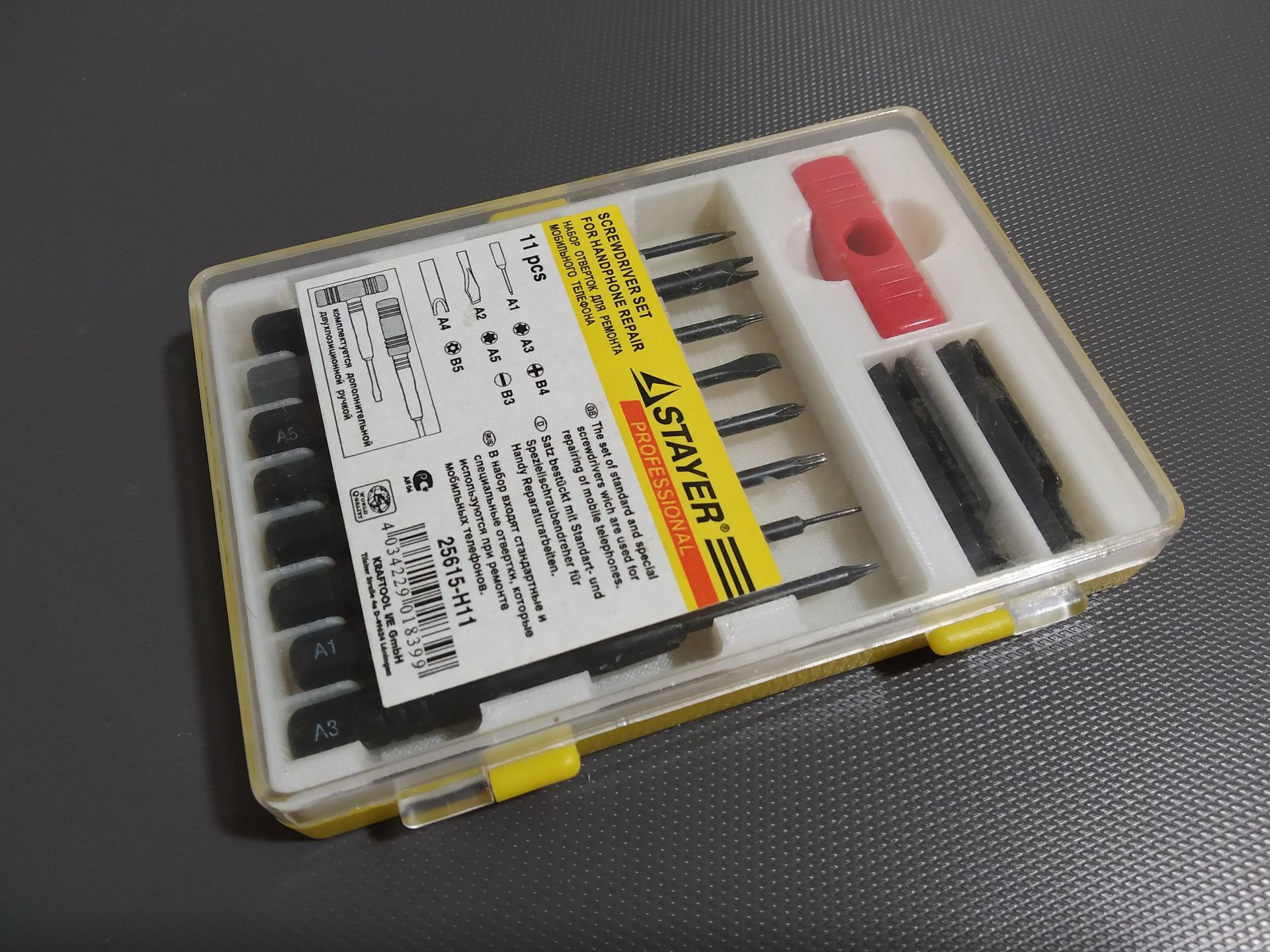 Tornavida setinin altındaki kabarcık (Plastik Aparattır!!!)