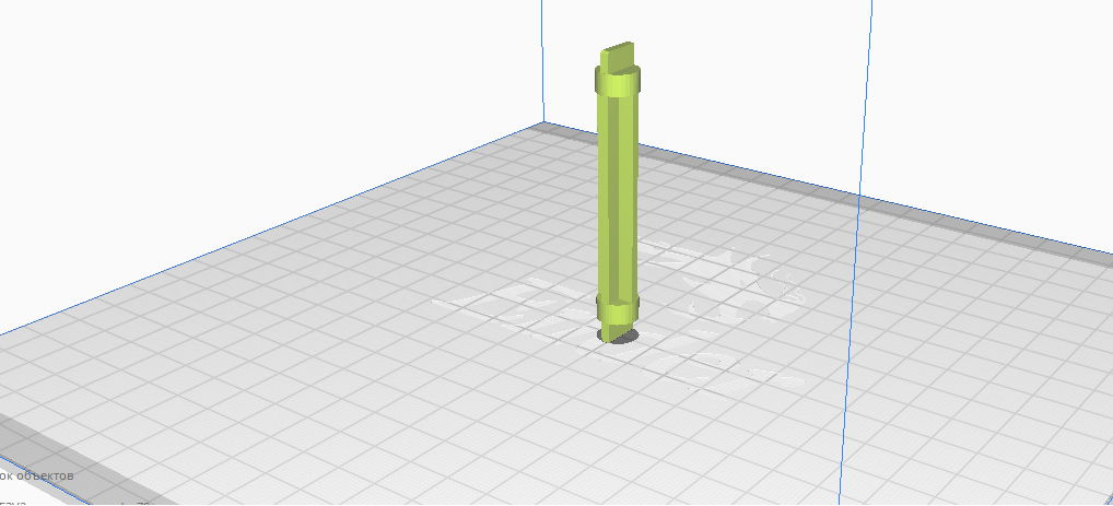 Kardiyograf bandının ekseni (Plastik Aparattır!!!)