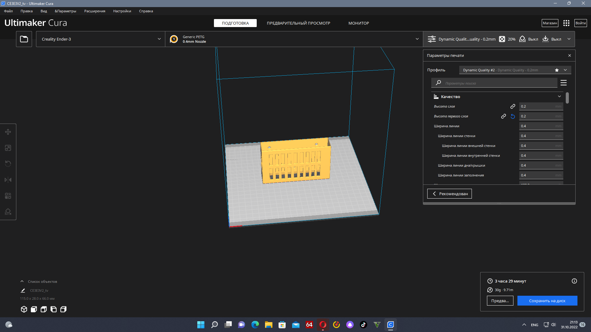TV kutusu Ugoos x2, x3, x4 için duvarda crohstein (Plastik Aparattır!!!)