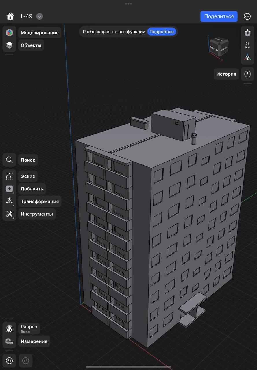 Brezhnevka II-49 (Plastik Aparattır!!!)