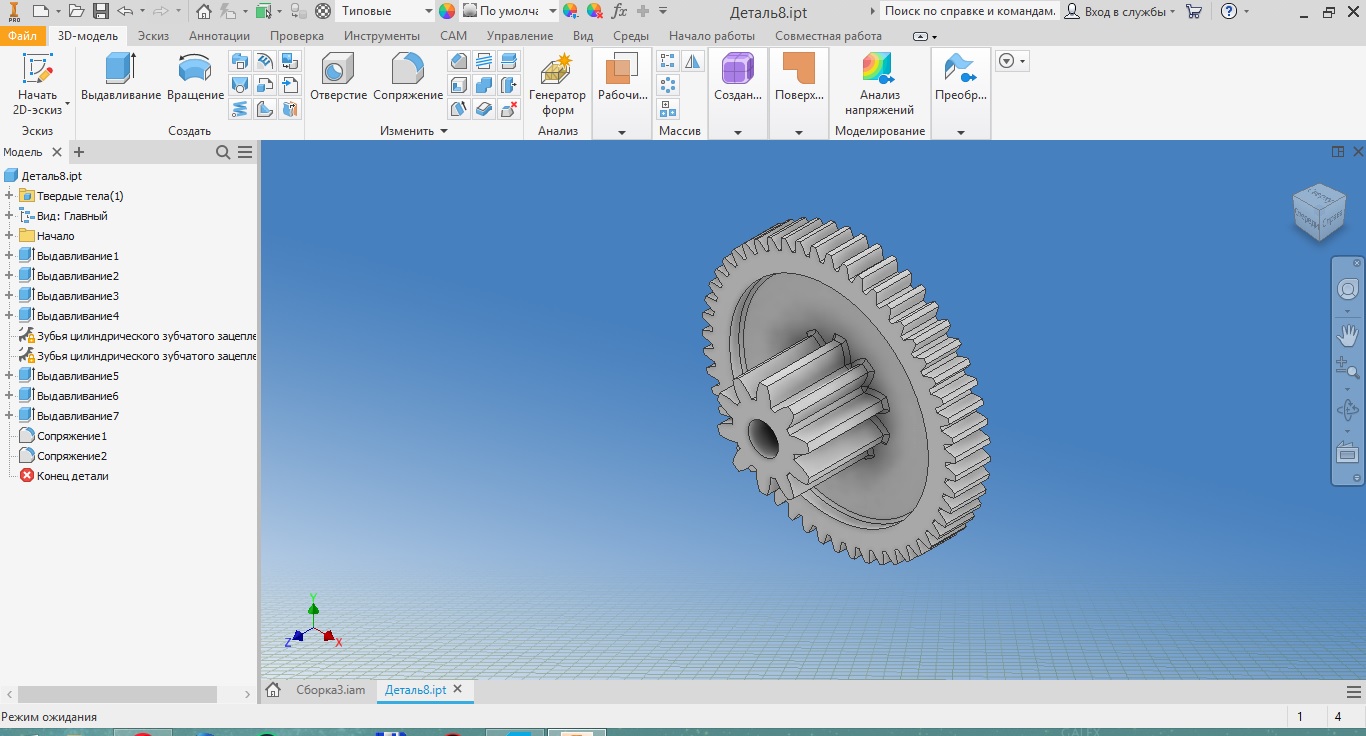 Gaz kelebeği dişlisi. (Plastik Aparattır!!!)