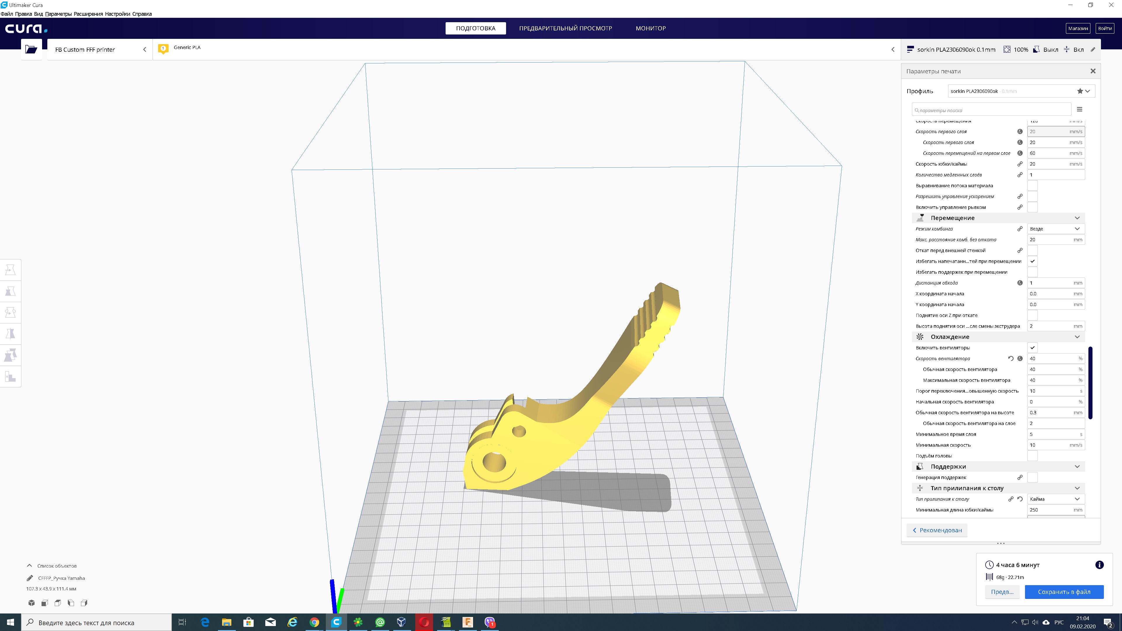 Yamaha 9.9 dıştan takma motor vites topuzu (Plastik Aparattır!!!)