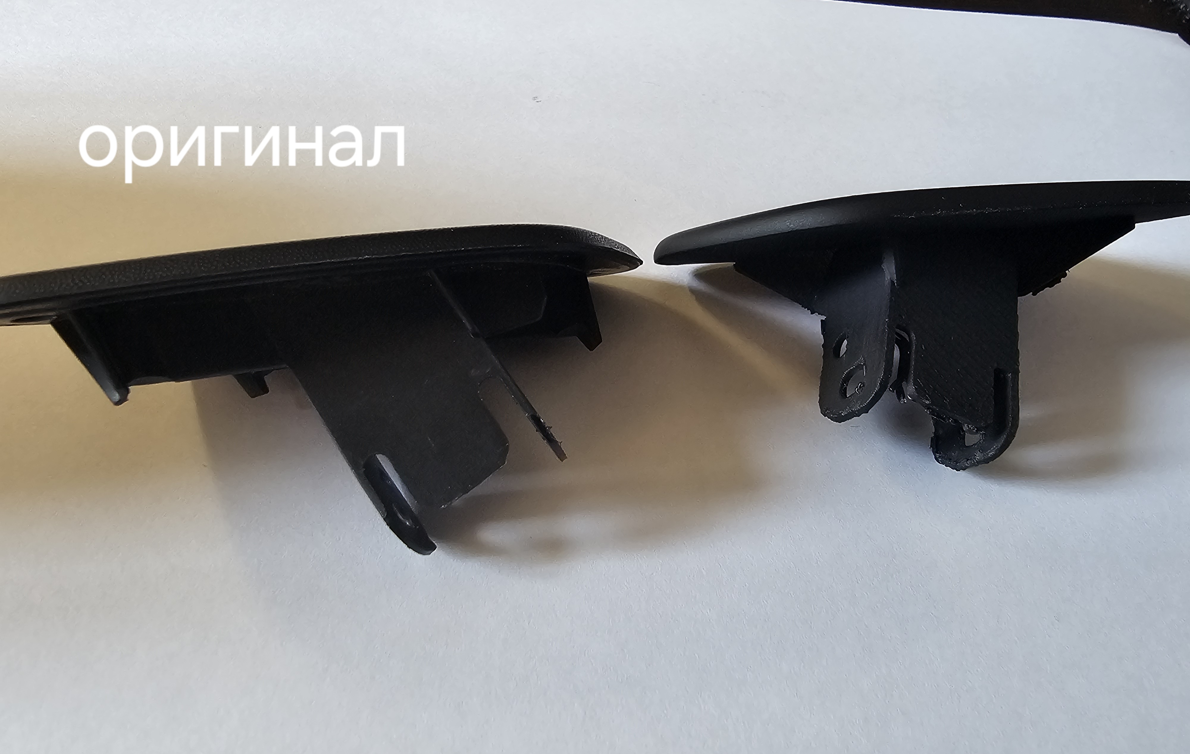 Küçük nozul kapağı fieri peugeot 3008 2012 (Plastik Aparattır!!!)