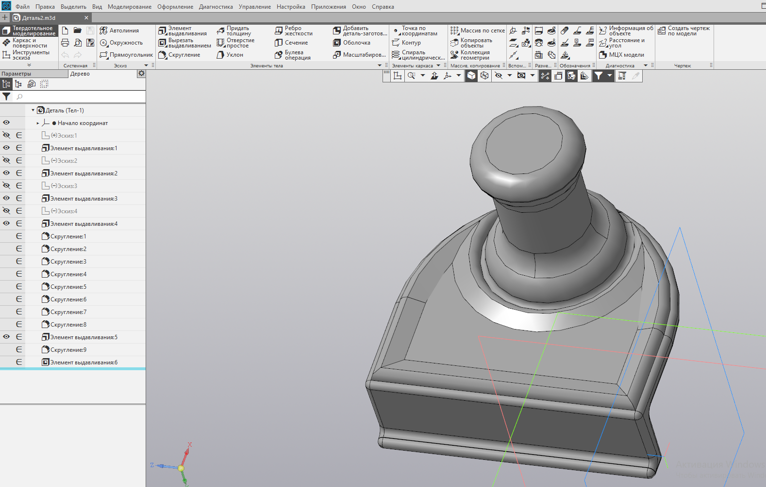 Sivrisinek şebeke kalemi (Plastik Aparattır!!!) Sivrisinek şebeke kalemi (Plastik Aparattır!!!)