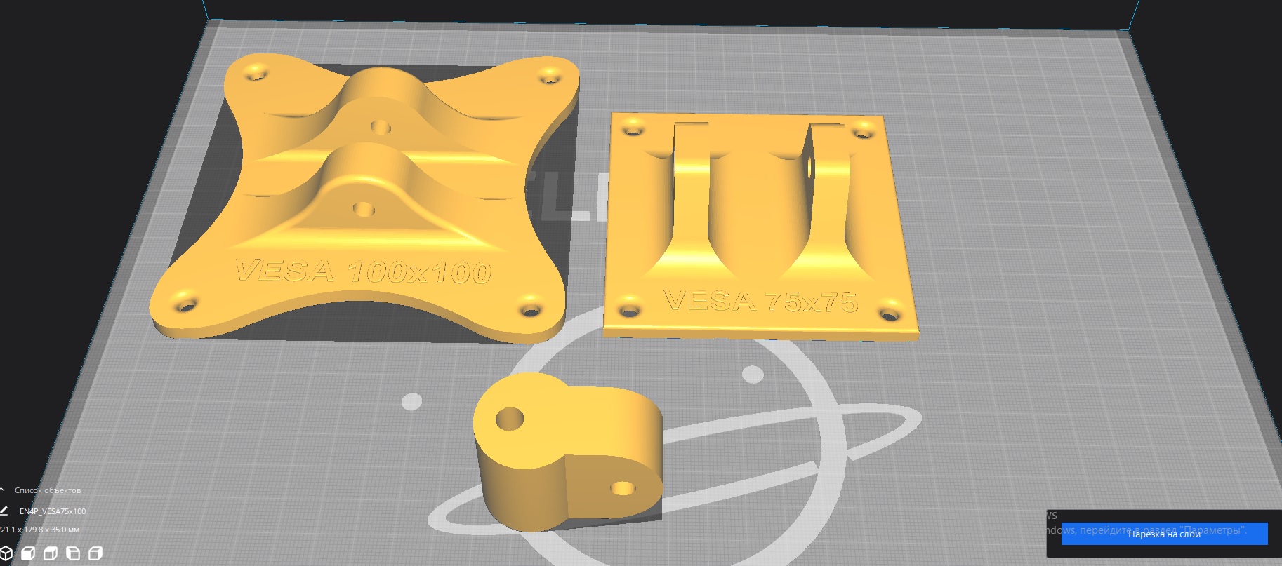 VESA Mount 100x75 (Plastik Aparattır!!!)