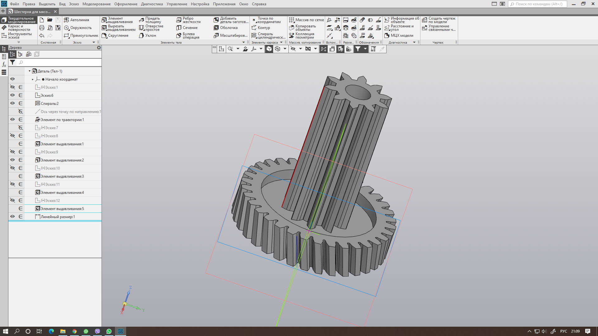 Et taşına dişli scarlett sc-mg45s60 (Plastik Aparattır!!!)