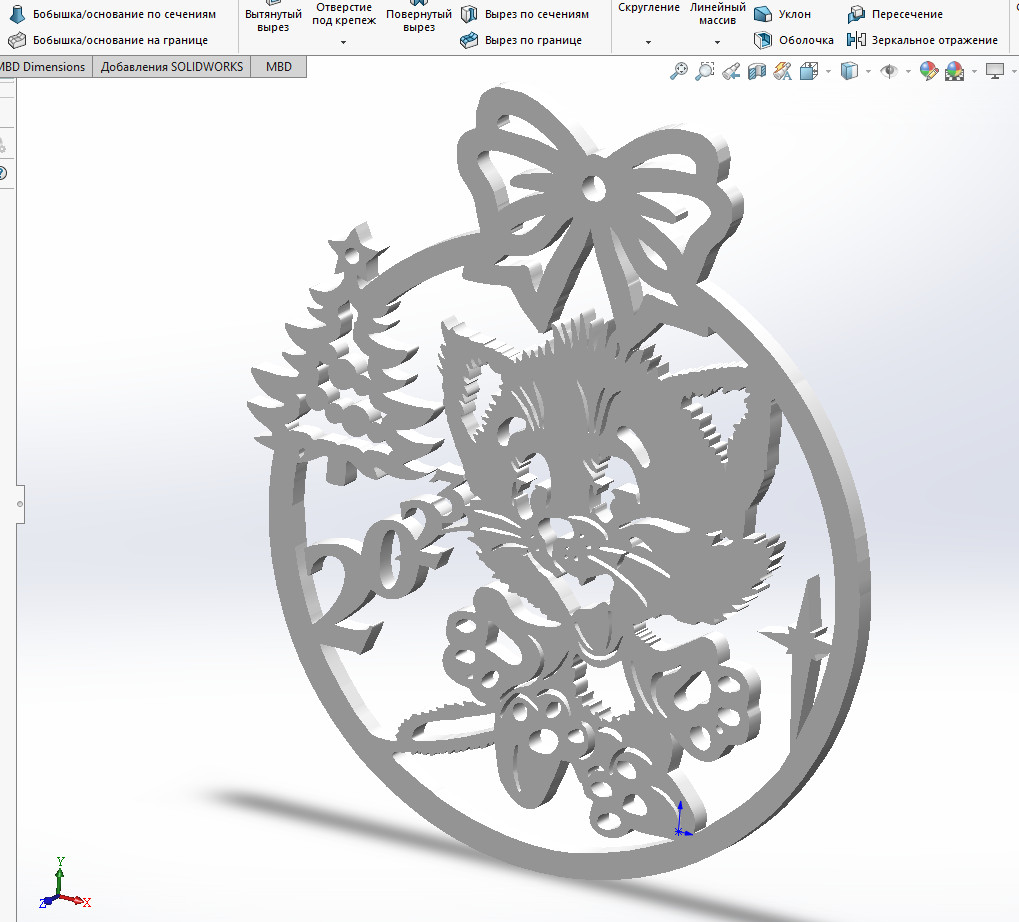 Yeni Yıl Yavru Kedi (Plastik Aparattır!!!)