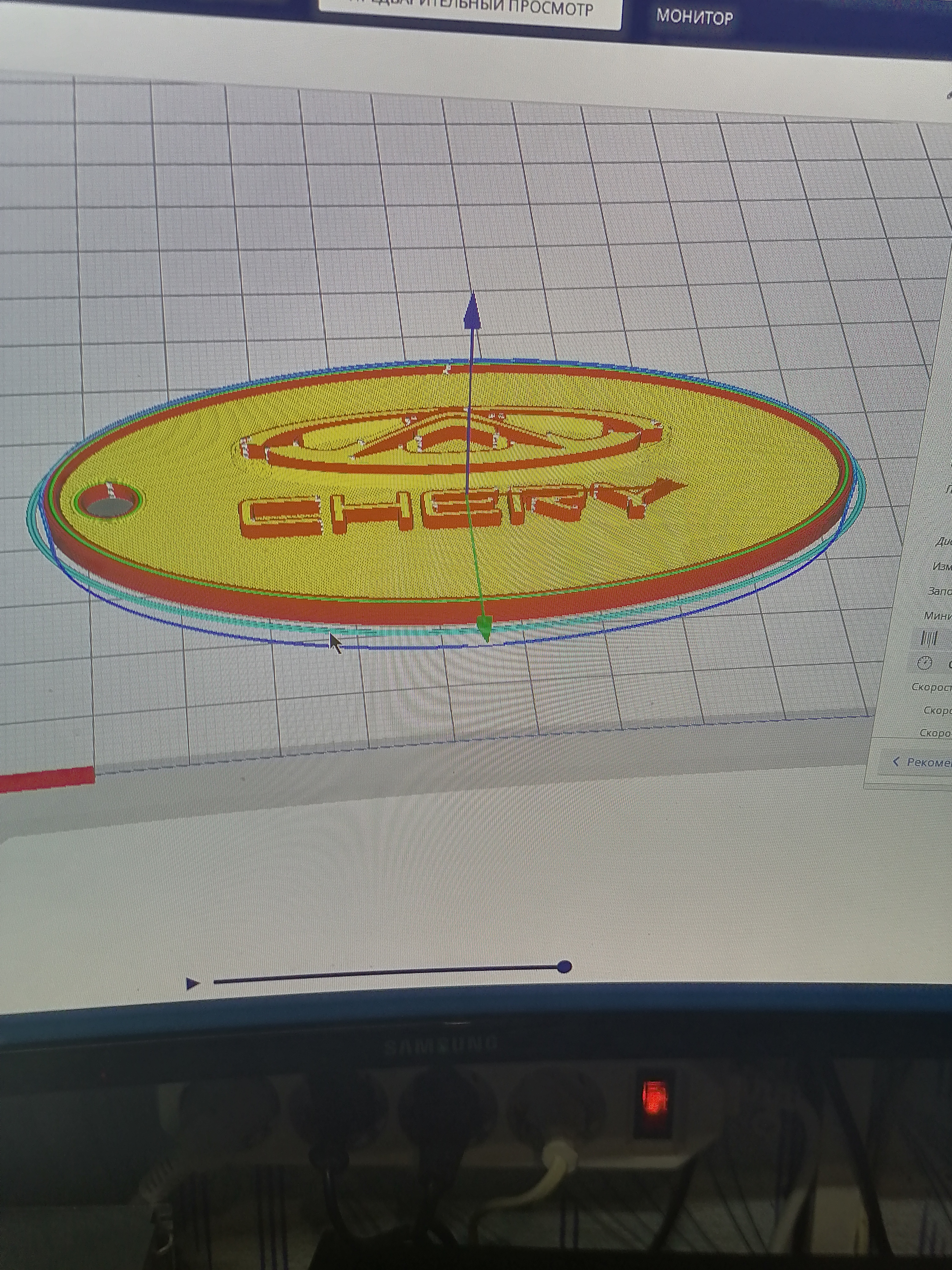 Çekçilik Tren (Plastik Aparattır!!!)