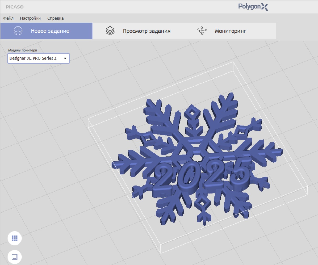 Yeni Yılınız Kutlu Olsun 2025!! (Plastik Aparattır!!!)