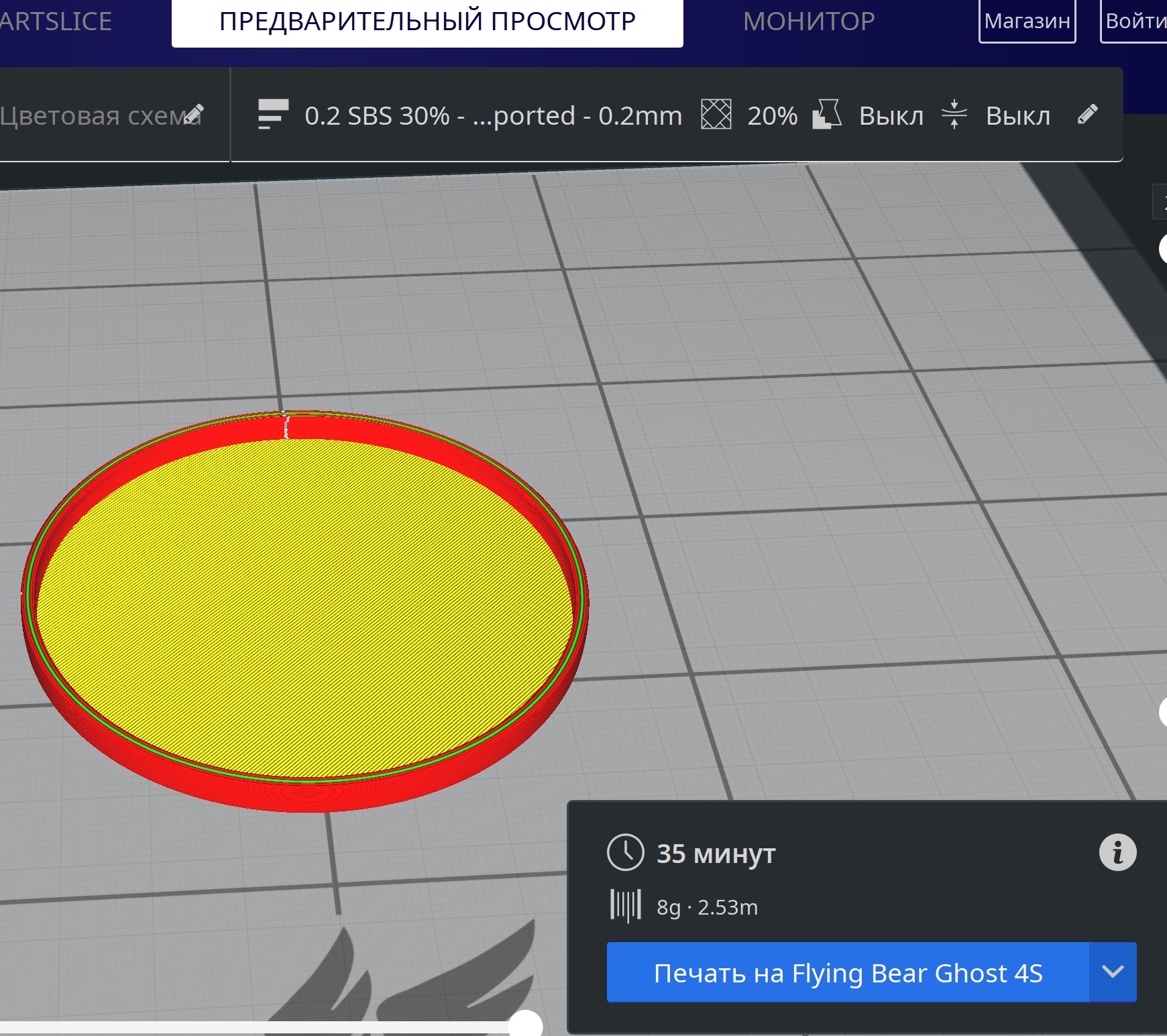 Bandyuel kapağı D67mm (Plastik Aparattır!!!)