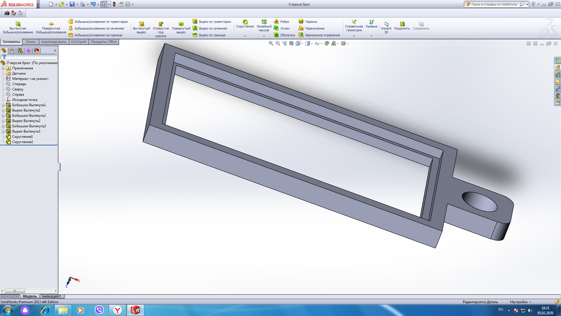 Erişim kartı için muhafaza. (Plastik Aparattır!!!)