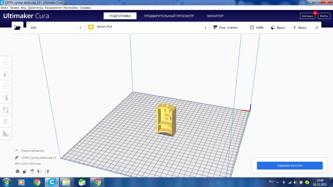 Deidwood CEA için egzoz örtüsü yaklaşık 2.0 (Plastik Aparattır!!!)
