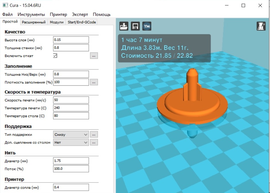 Tape Kayıt Deniz Feneri Üzerinde Baştan Çıkarcı (Plastik Aparattır!!!)