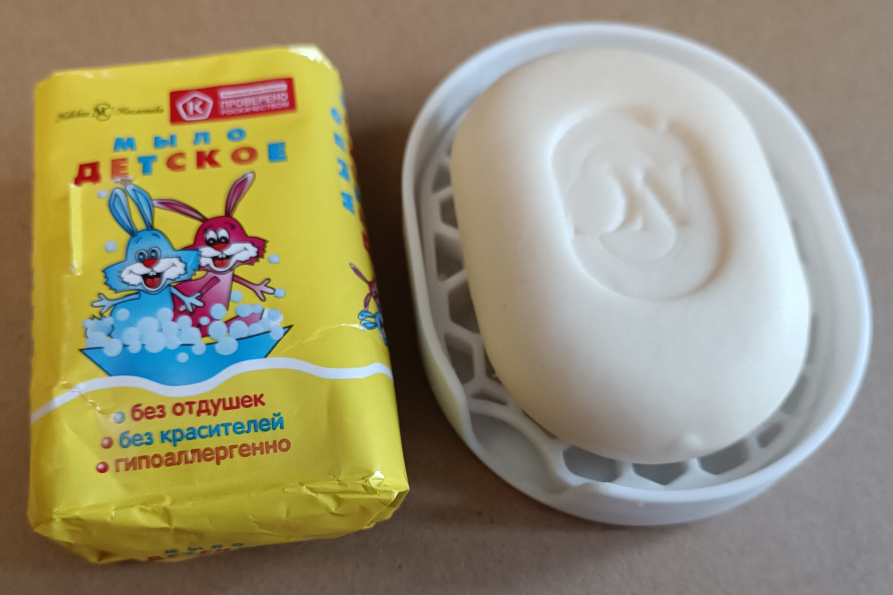 Çocuk sabunu için sabun yemeği. (Plastik Aparattır!!!)