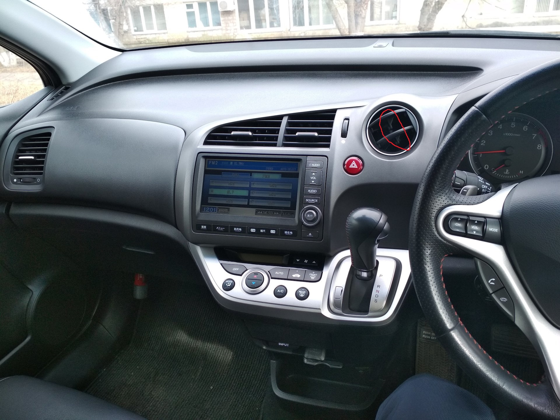 Hava kanalının Honda Stream RN6-9 Deflektörü Land (Plastik Aparattır!!!)